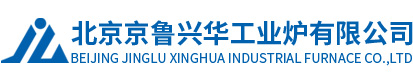 北京京魯YES4444视频在线观看工業爐有限公司